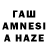 АМФЕТАМИН 98% Weruschka Haho
