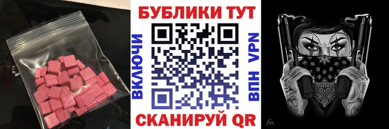 MEGA ТОР  Оханск  мориарти Telegram  Экстази XTC 