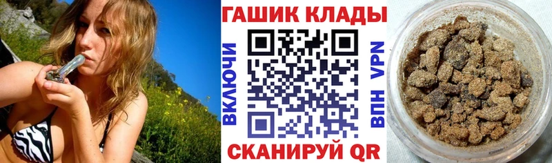 ГАШ 40% ТГК  Оханск 