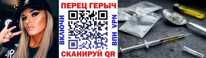 ГЕРОИН белый  Оханск 