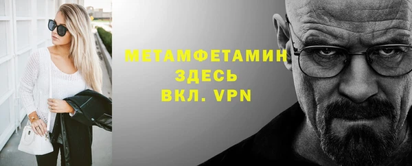 спайс Инсар