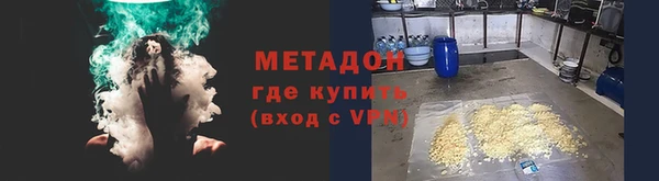 COCAINE Инта