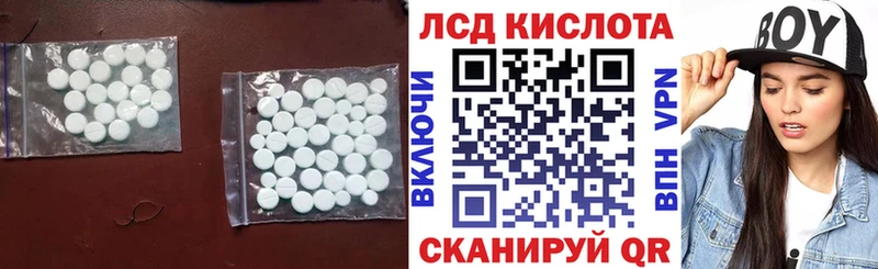 даркнет сайт  Оханск  Лсд 25 экстази кислота 