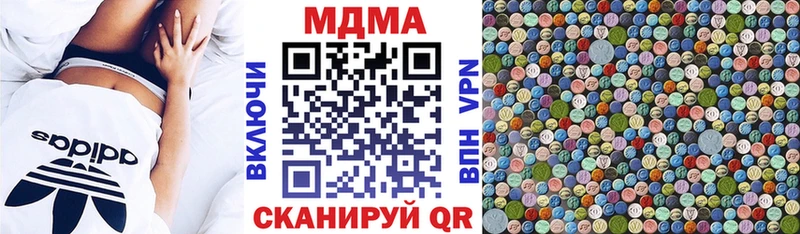 MDMA Molly  Оханск 