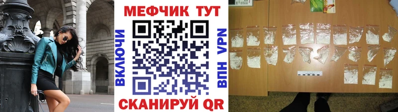 Мефедрон мука как найти наркотики Оханск