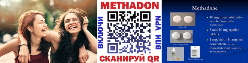 OMG ссылка  Оханск  МЕТАДОН мёд 