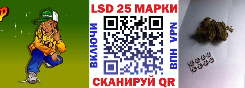 Марки NBOMe 1500мкг  где купить   Оханск 