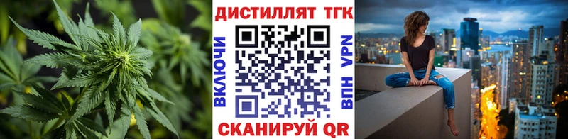 ТГК гашишное масло  Оханск 