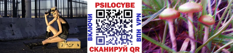 наркота  мега как зайти  Галлюциногенные грибы Magic Shrooms  Оханск 